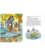 Книжки-картинки. Волшебные сказки старого филина