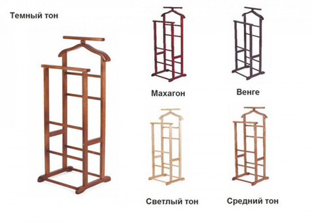 ELEWOOD Вешалка костюмная ВК2