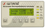 Источник бесперебойного питания  Штиль ST1110SL