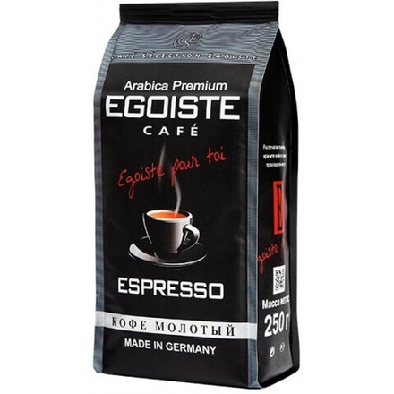 Egoiste Espresso, молотый, 250 гр.