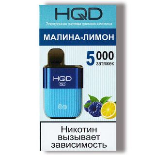Купить Одноразовый Pod HQD HOT - Малина Лимон (5000 затяжек)