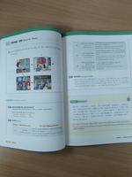 Complete Guide to the TOPIK Speaking (Book + Free Audio Download)