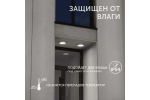 Светильник LED уличный Geniled Orbita 300x64 24Вт 3000К/4000К/5000К IP54 Черный с регулировкой цветовой температуры