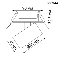 358944 SPOT NT22 456 черный Светильник встраиваемый светодиодный IP20 LED 4000К 18W 220V EDDY