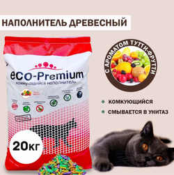 Экопремиум РАЗВЕС наполнитель ТУТИ ФРУТИ 20кг.