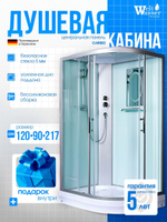 Душевая кабина WeltWasser без силикона (120х90) прозрачное стекло, поддон низкий, крыша, левосторонняя
