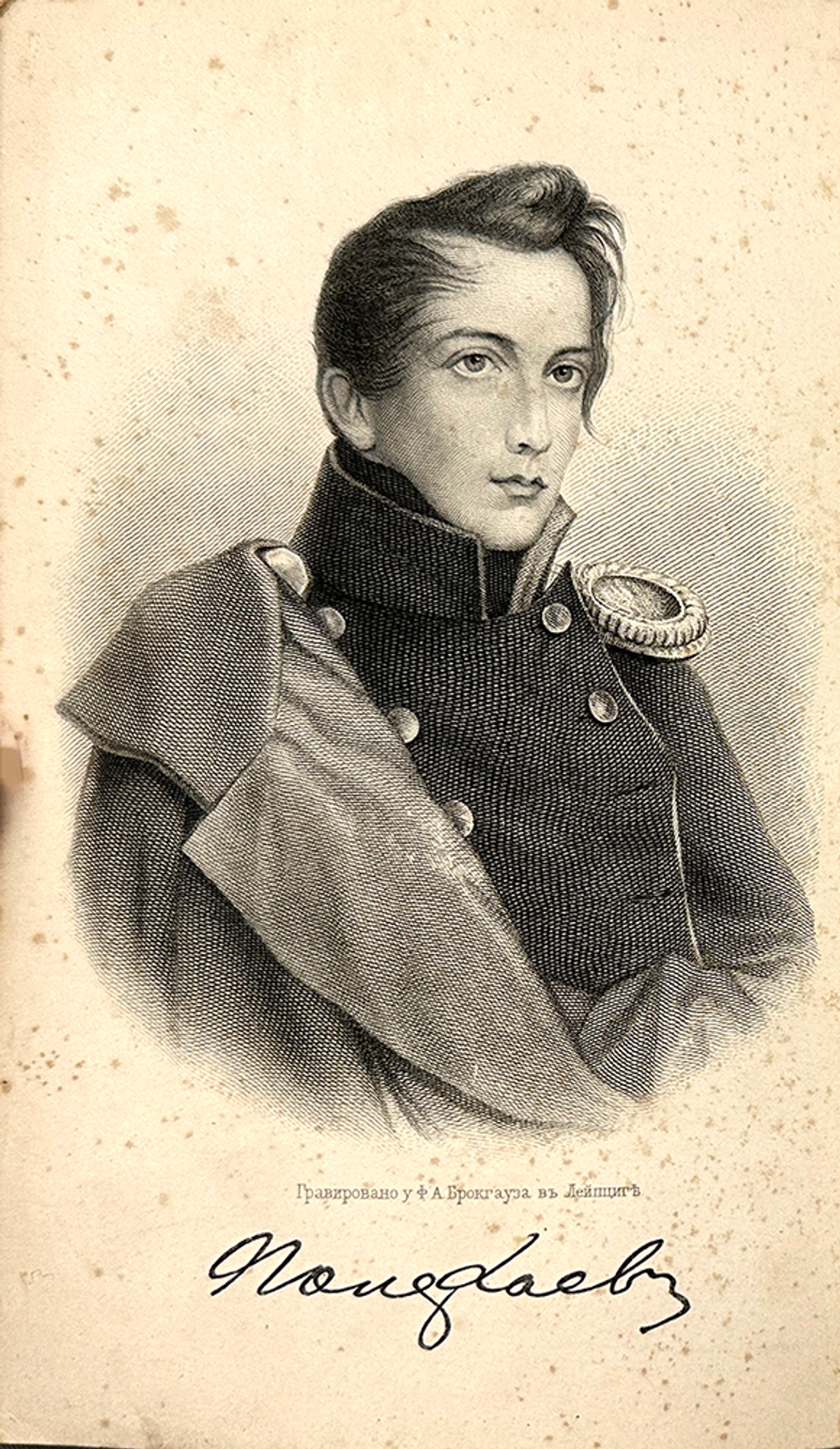 Полежаев А. И. Стихотворения. СПб., Изд. А. Ф. Маркса, 1892 г.