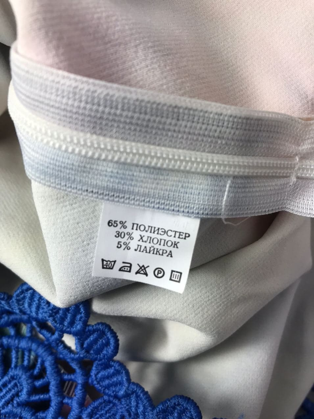 Платье с кружевом  ASCOOL 42 размер, новое