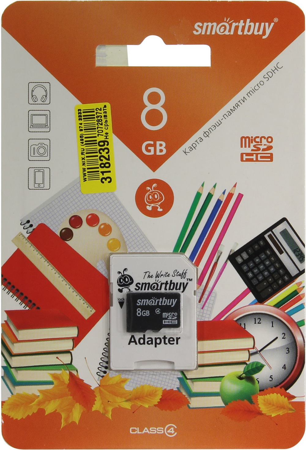 SmartBuy &lt;SB8GBSDCL4-01-BTS&gt; microSDHC 8Gb Class4 +  microSD--&gt;SD  Adapter