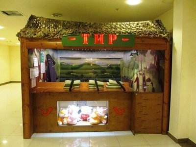 Пневматический тир "Охота"