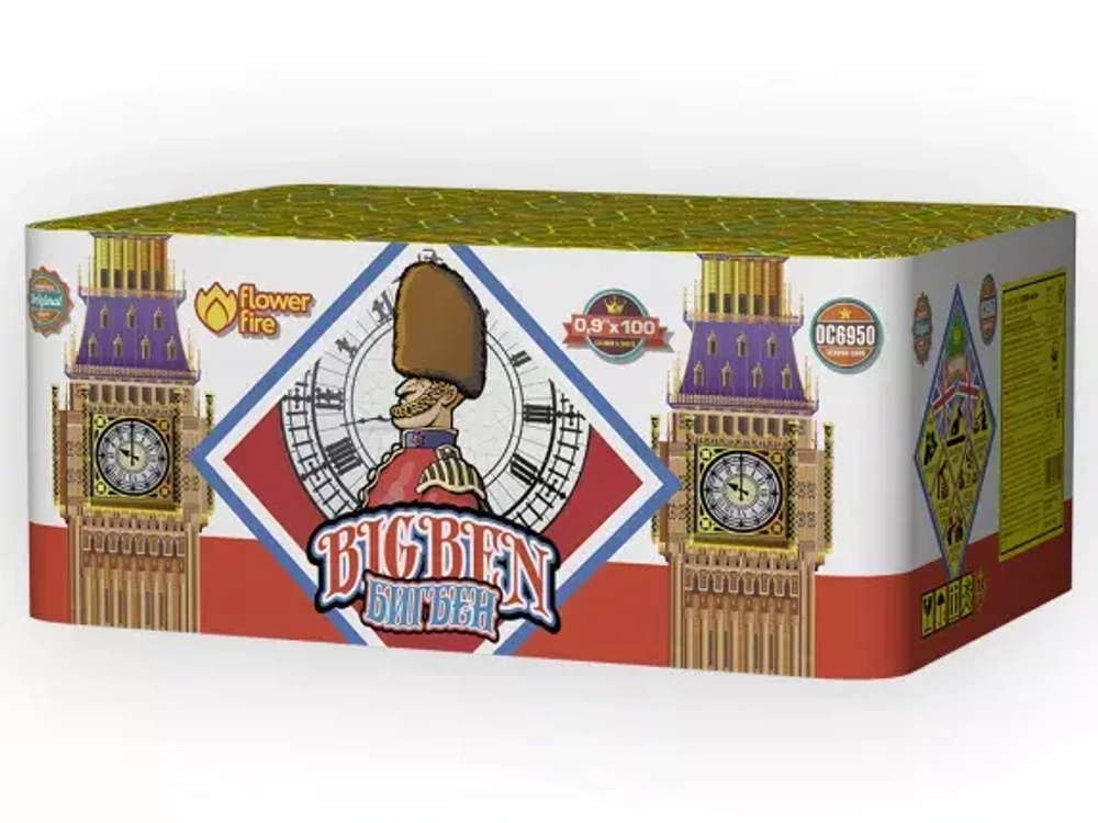 Биг-Бэн (100 залпов, калибр 0,8)