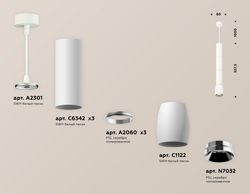 Ambrella Комплект подвесного светильника MR16 Подвесные XP1122025