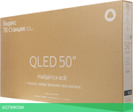 Телевизор LED Yandex 50" ТВ Станция