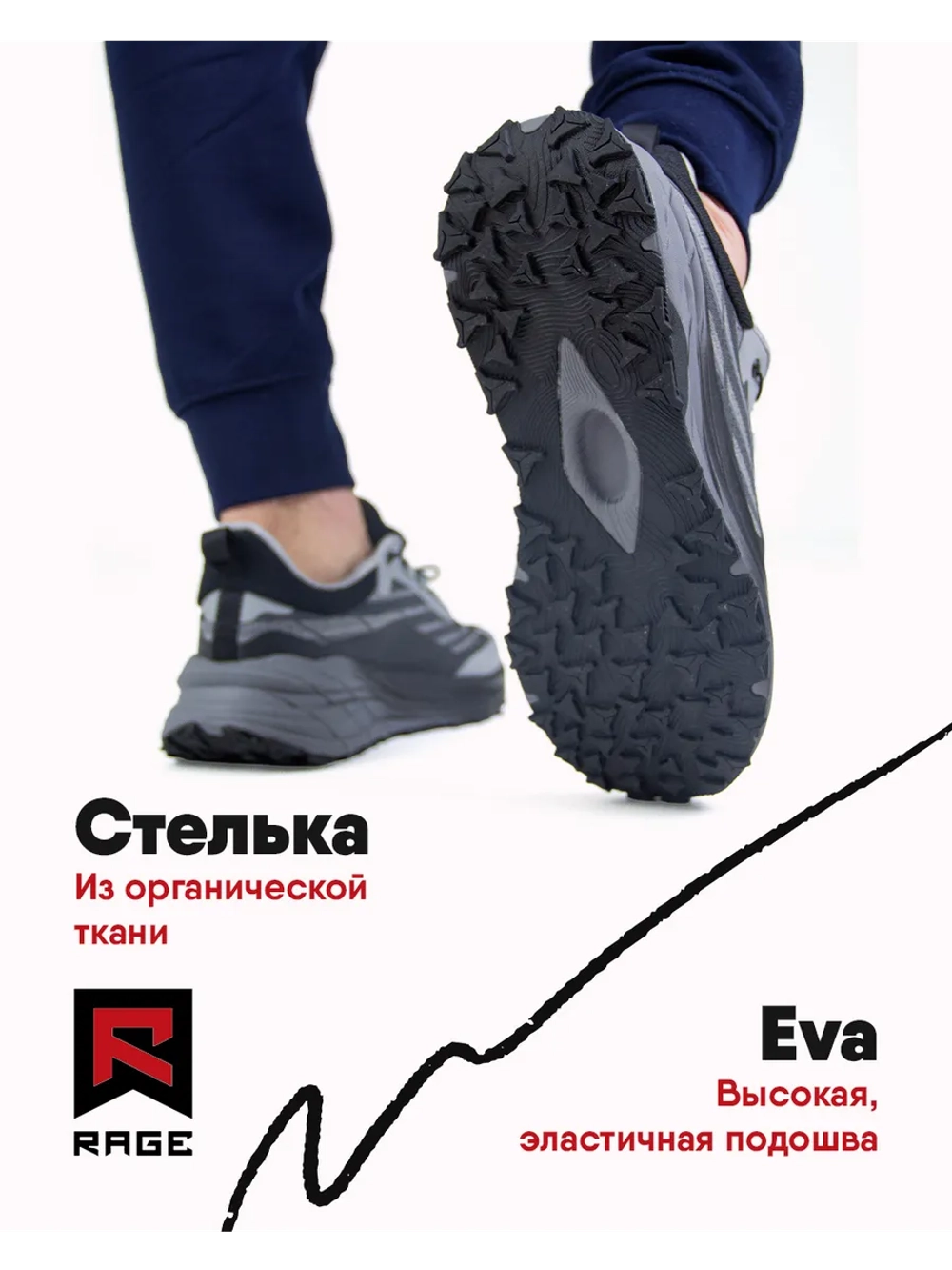 Кроссовки с двойной амортизацией для тренировок