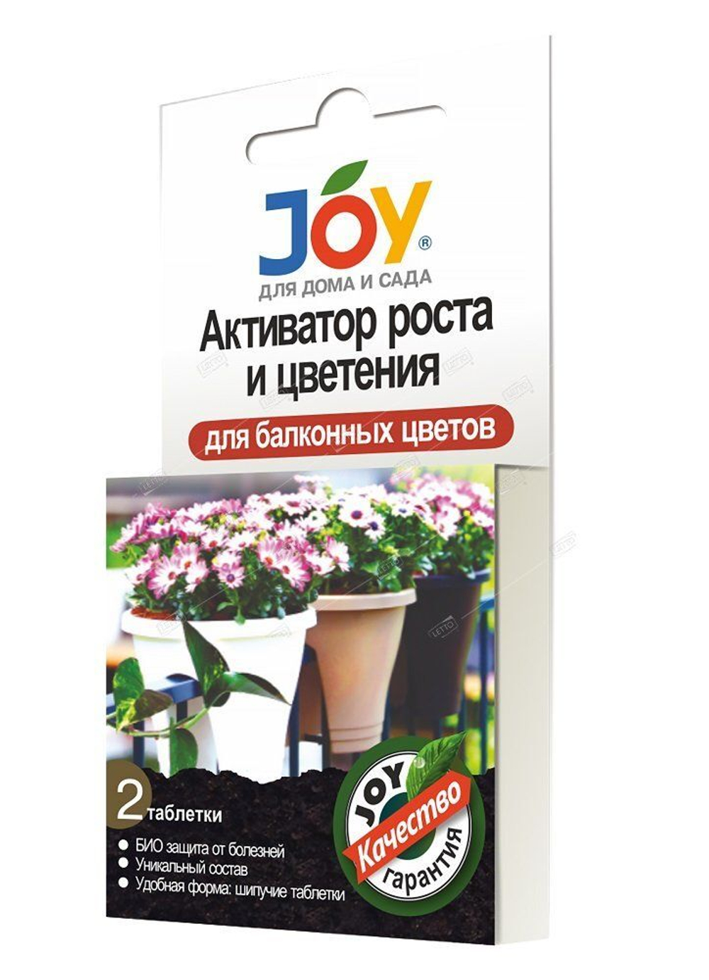 aktivator_rosta_i_tsveteniya_dlya_balkonnykh_tsvetov_dzhoy_2_tabl_100_2187