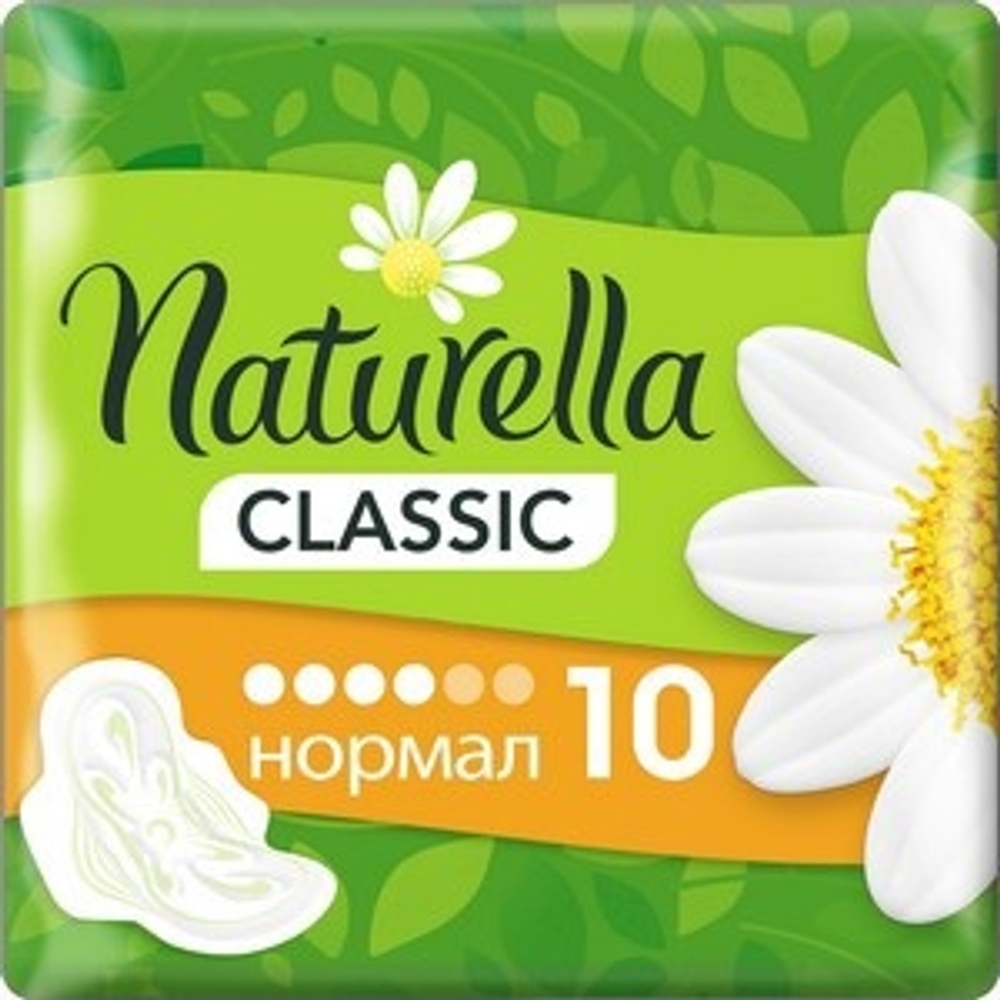 Прокладки "Naturella Classic нормал. (с крыл) 10шт