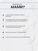Система очищение 120 капсул / Хитозан, альгинат кальция и ламинария / Детокс и восстановление микрофлоры