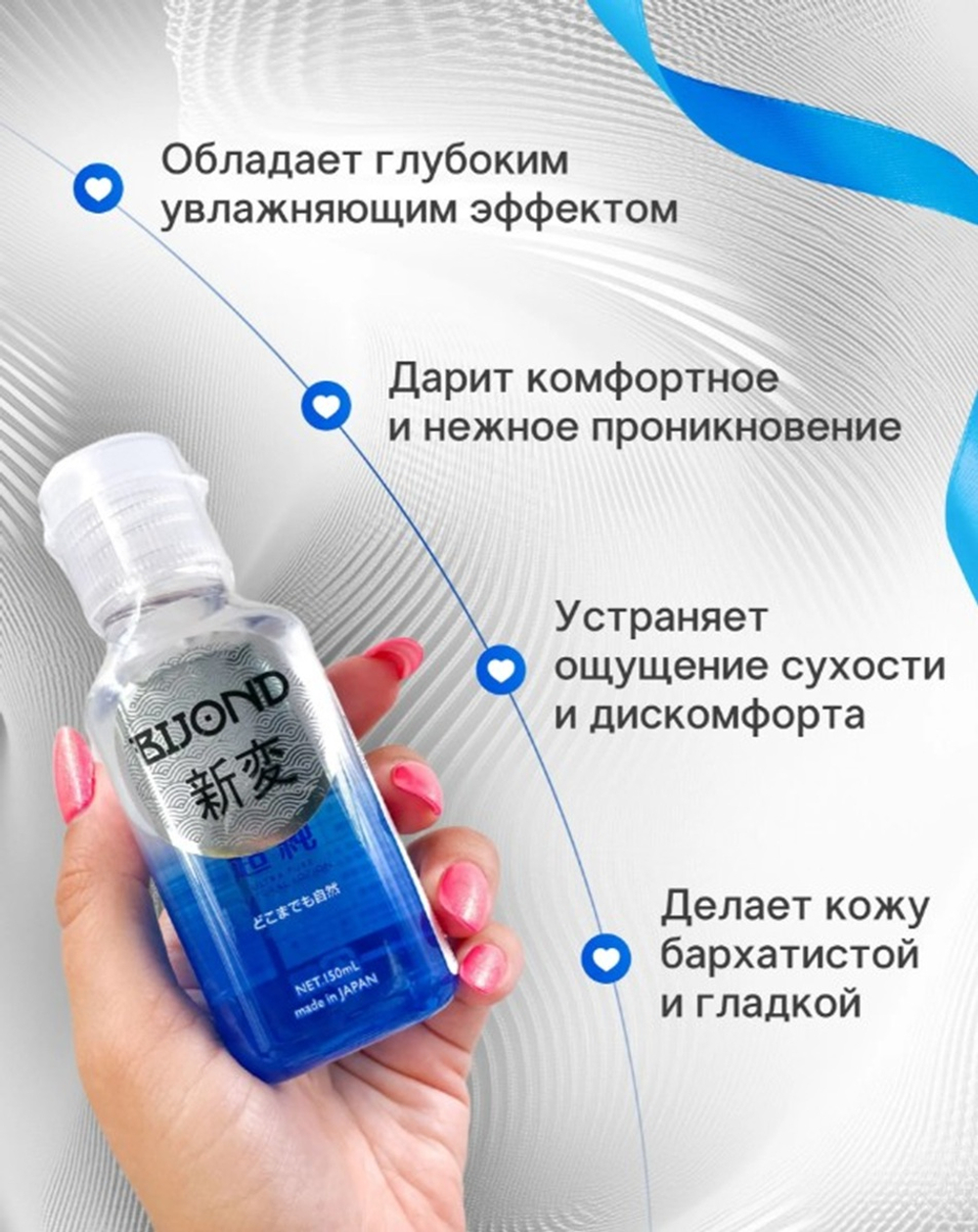 Интимный гель beyond ultra pure 150 мл