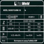 Аппарат плазменной резки SAGGIO PLASMA 105