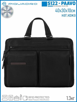Сумка Piquadro CA6025S122/N