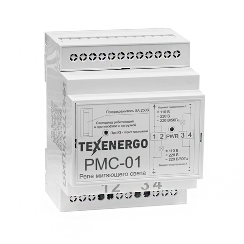 РМС-01 TEXENERGO Реле мигающего света