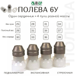 Пулелейка Полева 6у М 12 калибр