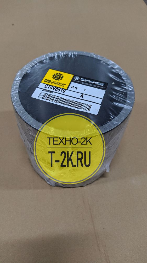 4V8519 втулка