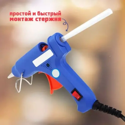 Клеевой термо пистолет 11 мм