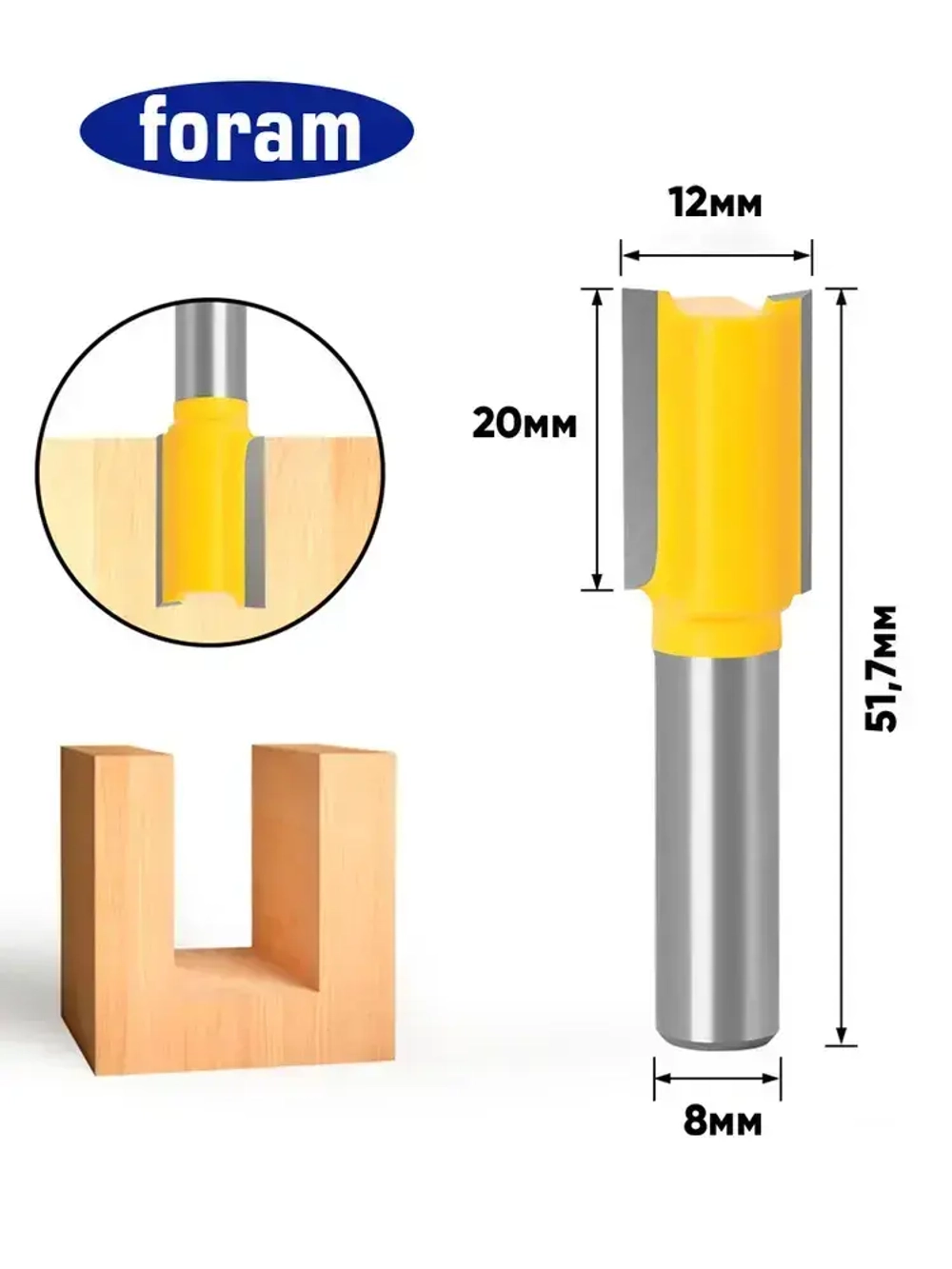 Набор фрез по дереву, 7шт, FORAM, Фреза по дереву, пазовая прямая