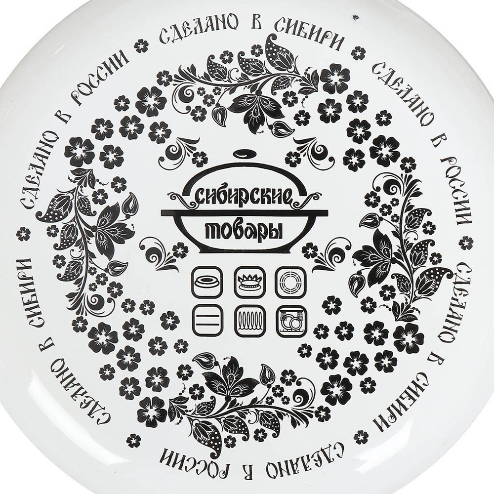 Кастрюля сталь, эмал, 4 л, с крыш, Сиб товары, Весна, 1MD201M, индукц