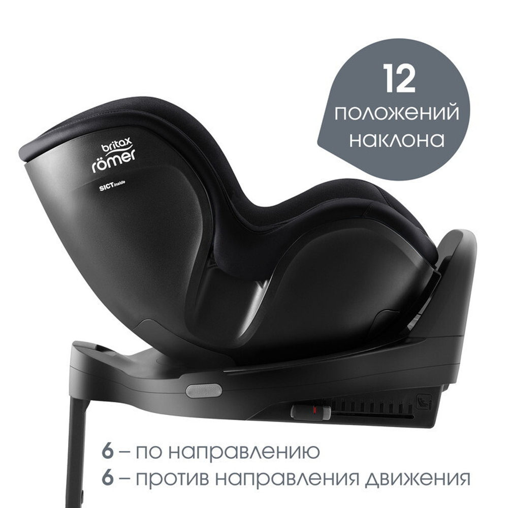 Детское автокресло Britax Roemer Dualfix Pro Style Carbon Black