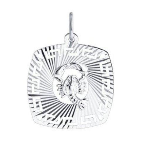 Подвеска из серебра