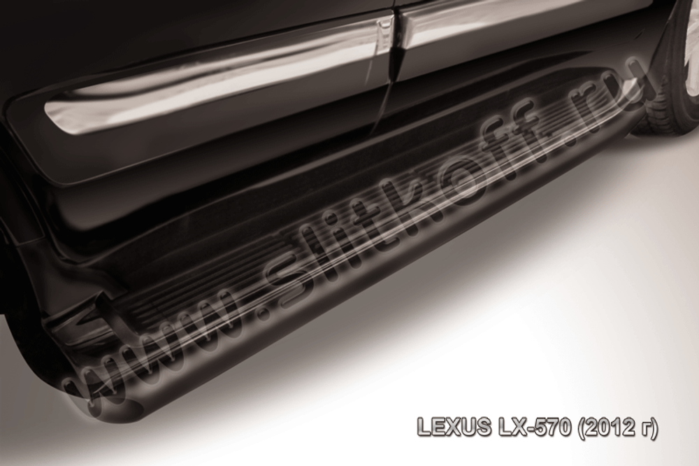 Пороги стальные Lexus LX-570 (2012-2015) d57 труба (черные)
