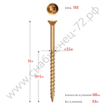 ЗУБР СПП 35 х 3.2 мм, TX10, саморез для половой доски и паркета, цинк, 500 шт (30071-32-35)
