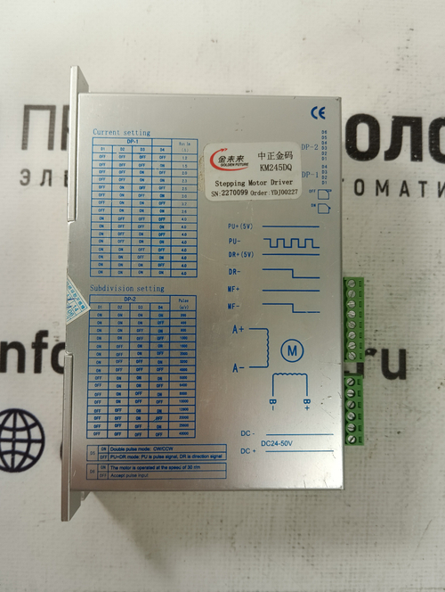 YAKO  KM245DQ с хранения