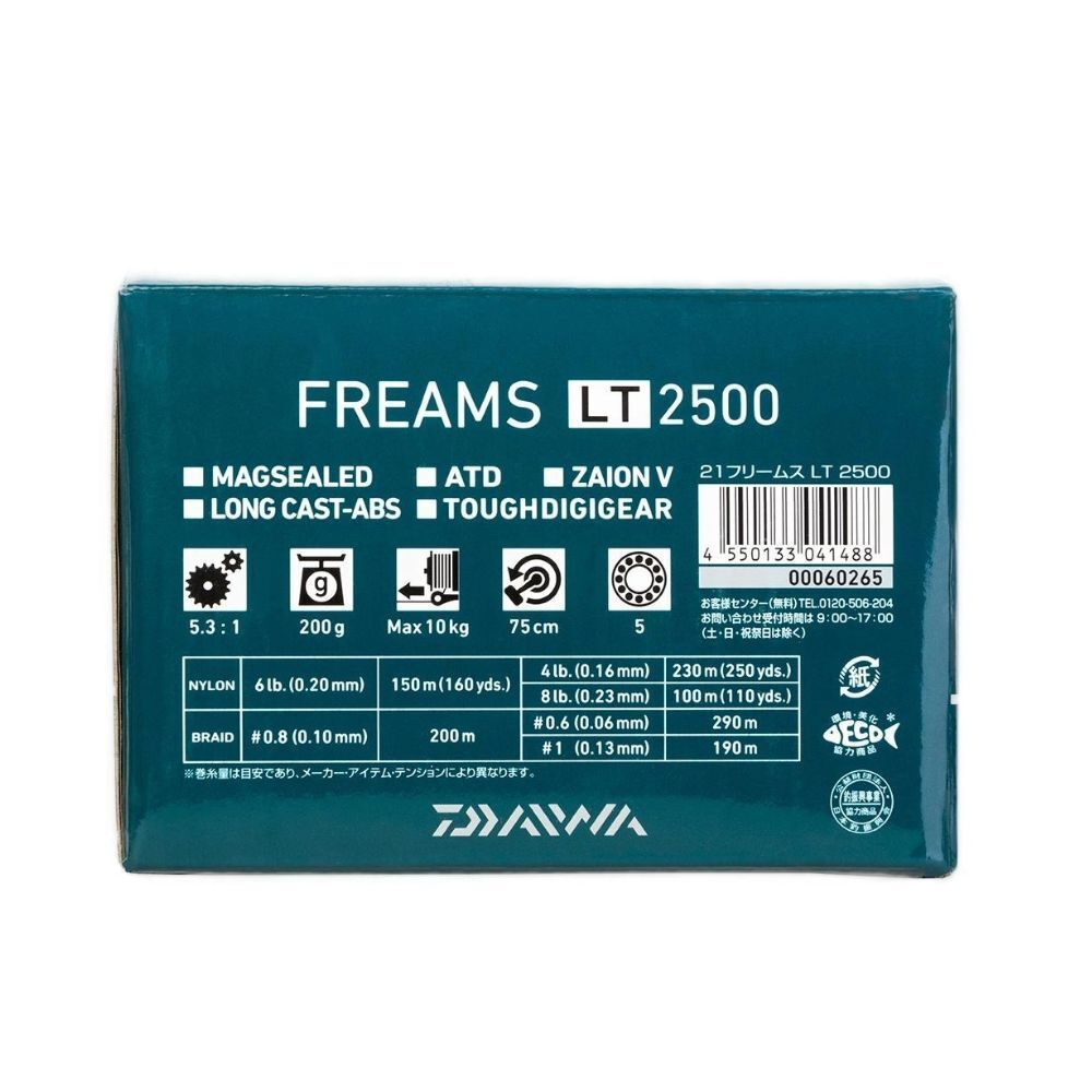 Катушка Daiwa 21 Freams LT 2500