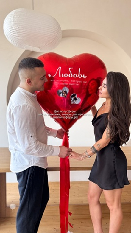 Большое сердце Вместе