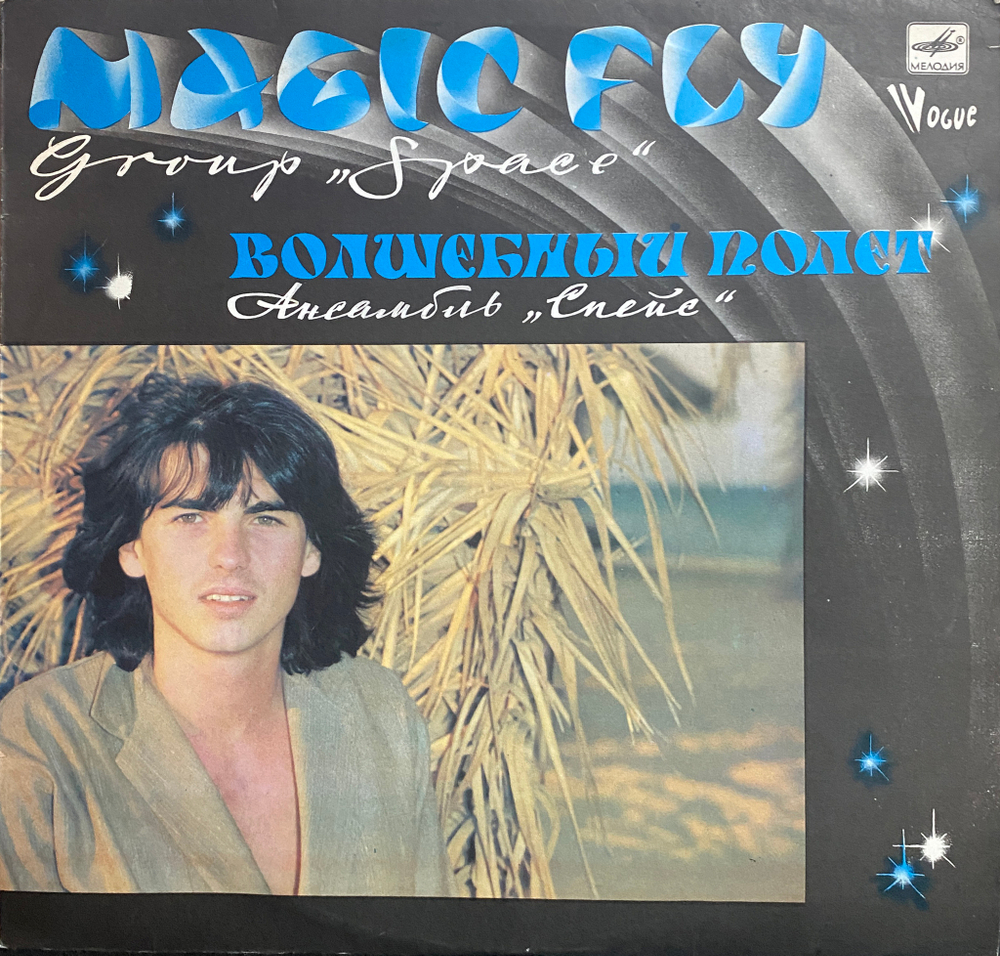 Space / Magic Fly (LP)