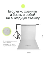 Фон бумажный Raylab 017 Light Grey светло-серый 1.35x6м