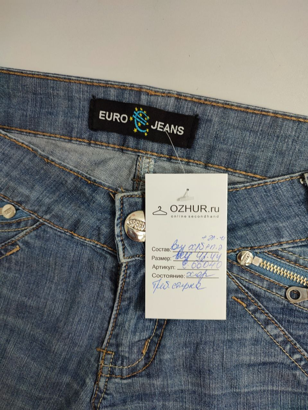 Джинсы Euro Jeans стильные 42/44 размер