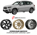 КОВАНЫЕ ДИСКИ для BMW X3 G45 2024-нв БМВ