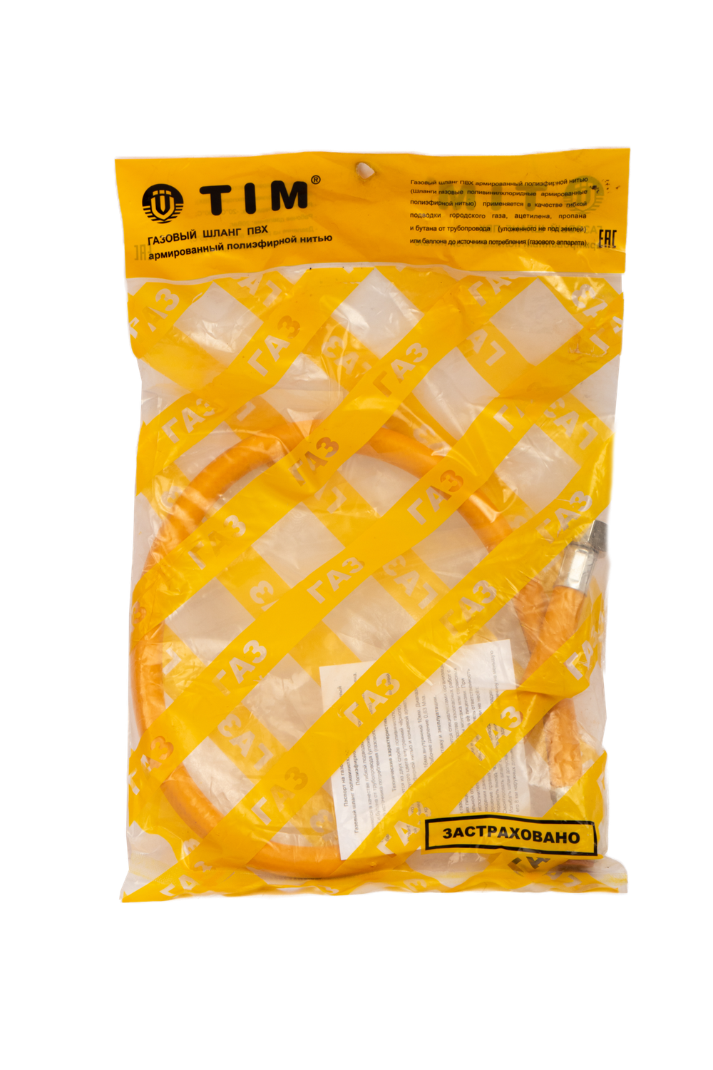 ШЛАНГ ГАЗОВЫЙ TIM ПВХ 1/2Г-Г-80СМ C-GР26-8