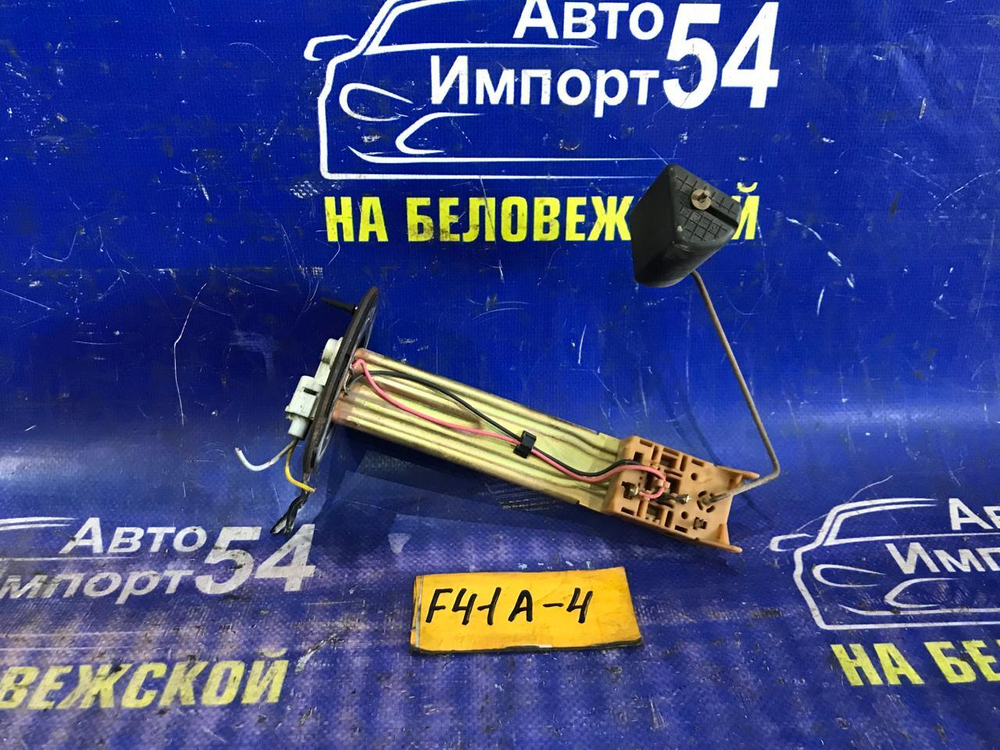 Датчик уровня топлива MITSUBISHI DIAMANTE 1997