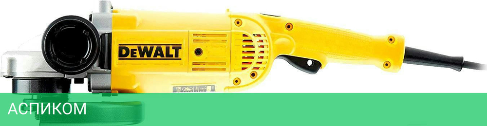 Угловая шлифмашина DeWalt DWE492S-KS