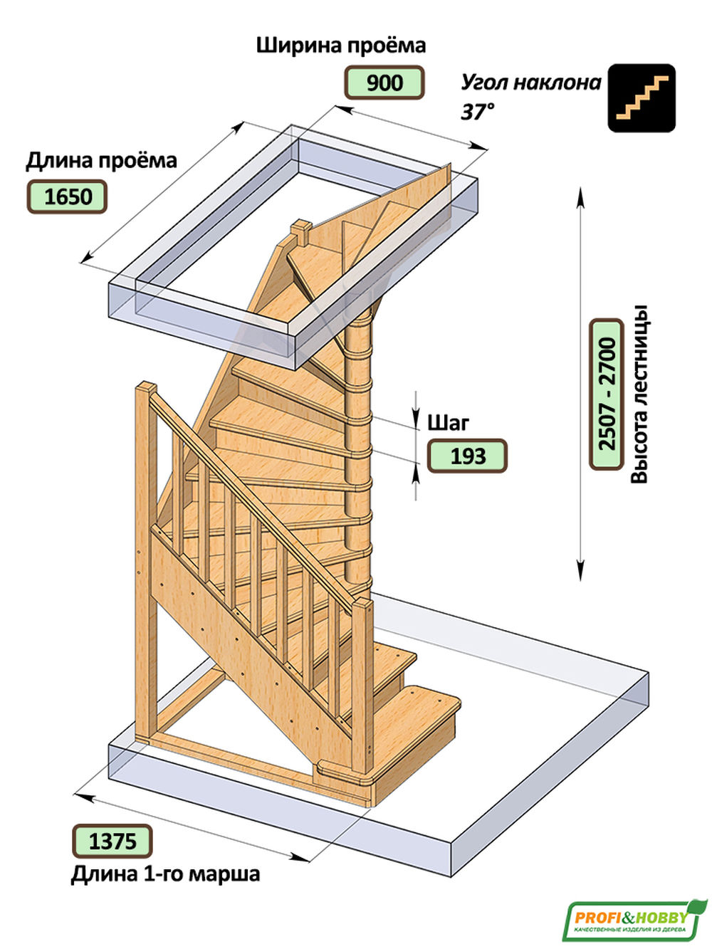 Лестница на второй этаж ЛС-05м Правая под покраску