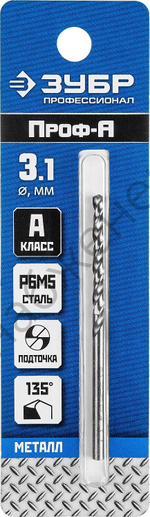 ЗУБР ПРОФ-А 3.1х65мм, Сверло по металлу, сталь Р6М5, класс А