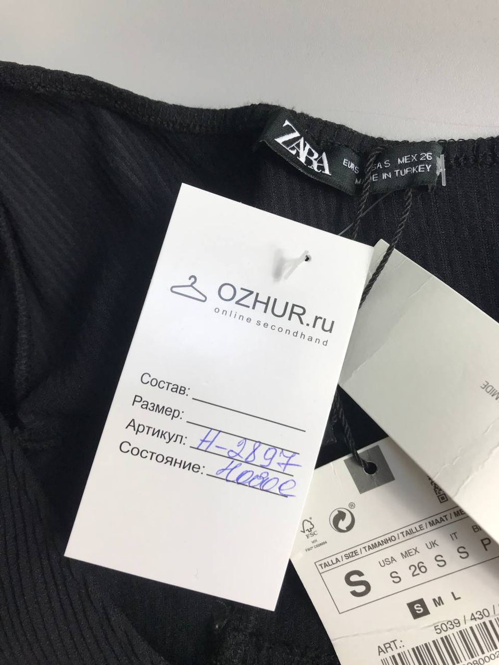 Платье Zara с открытым плечом в рубчик, маркировка S, визуально на 44 размер, новое