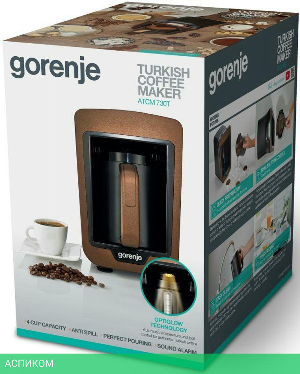 Кофеварка Gorenje ATCM730T Black/Brown (575528)