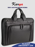 Сумка портфель кожаная