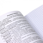 Тетрадь предметная "Neon party. География", А5, 48 л, клетка, скрепка, мел. картон, выб. лак.